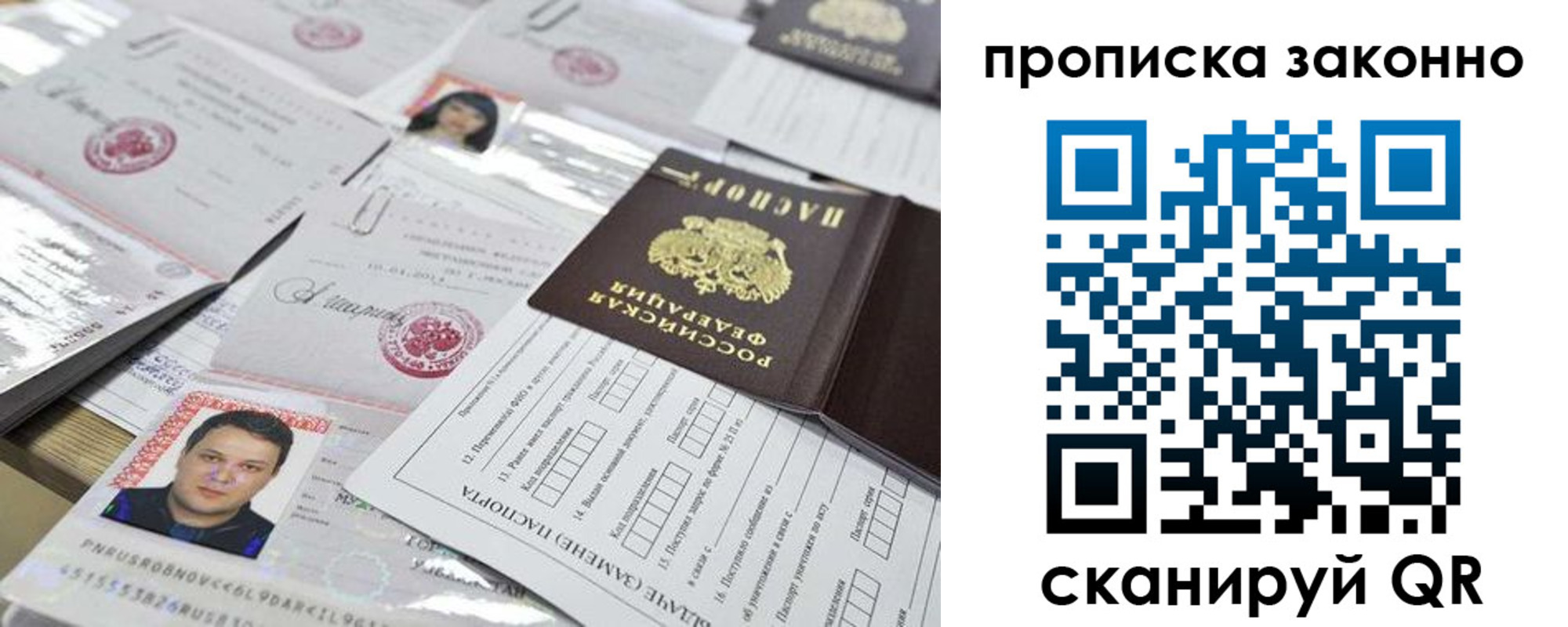 временная регистрация адрес в Угличе