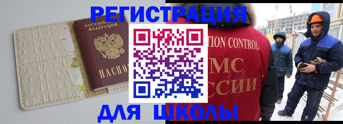 временная регистрация госуслуги в Угличе