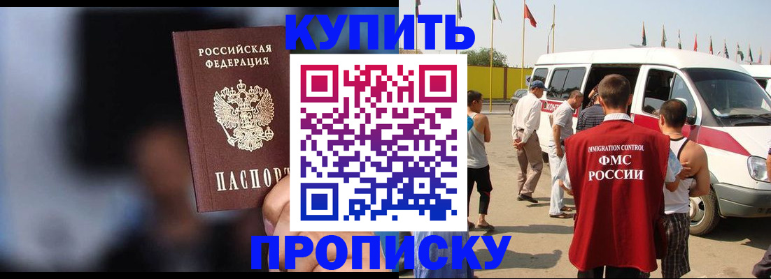 прописка поиск в Угличе