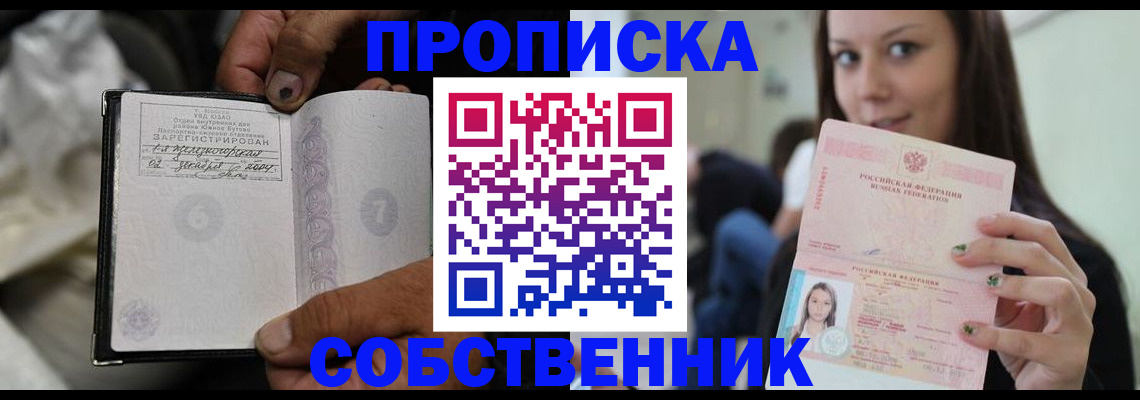 регистрация в Угличе